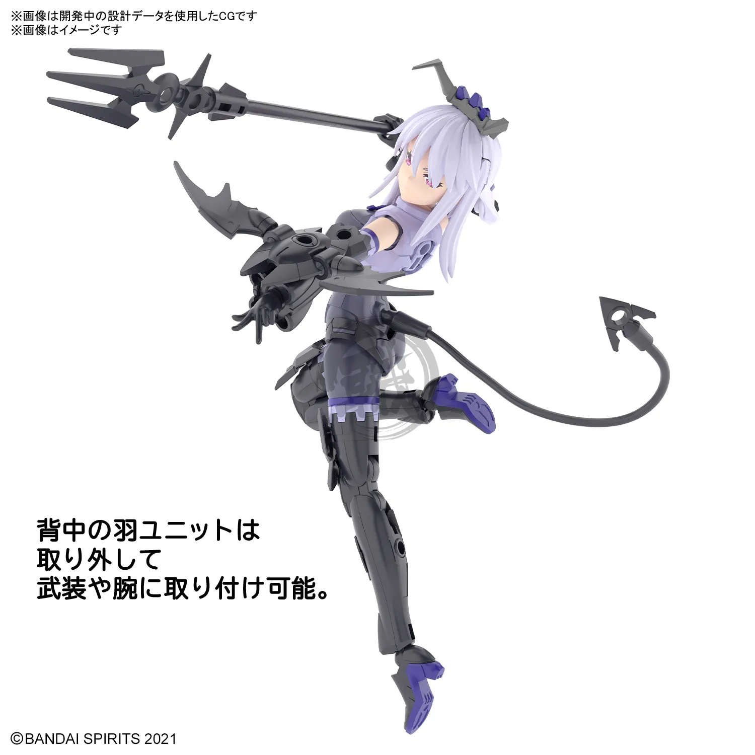 30MS Neverlia [Color A]