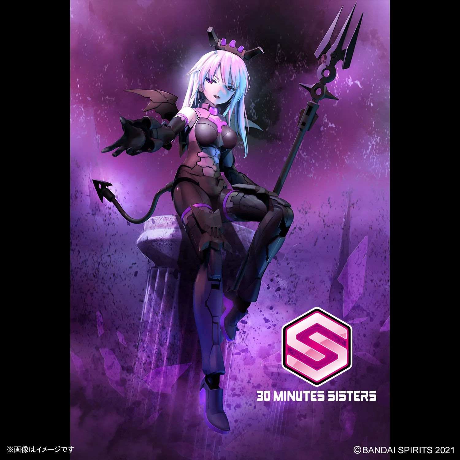30MS Neverlia [Color A]