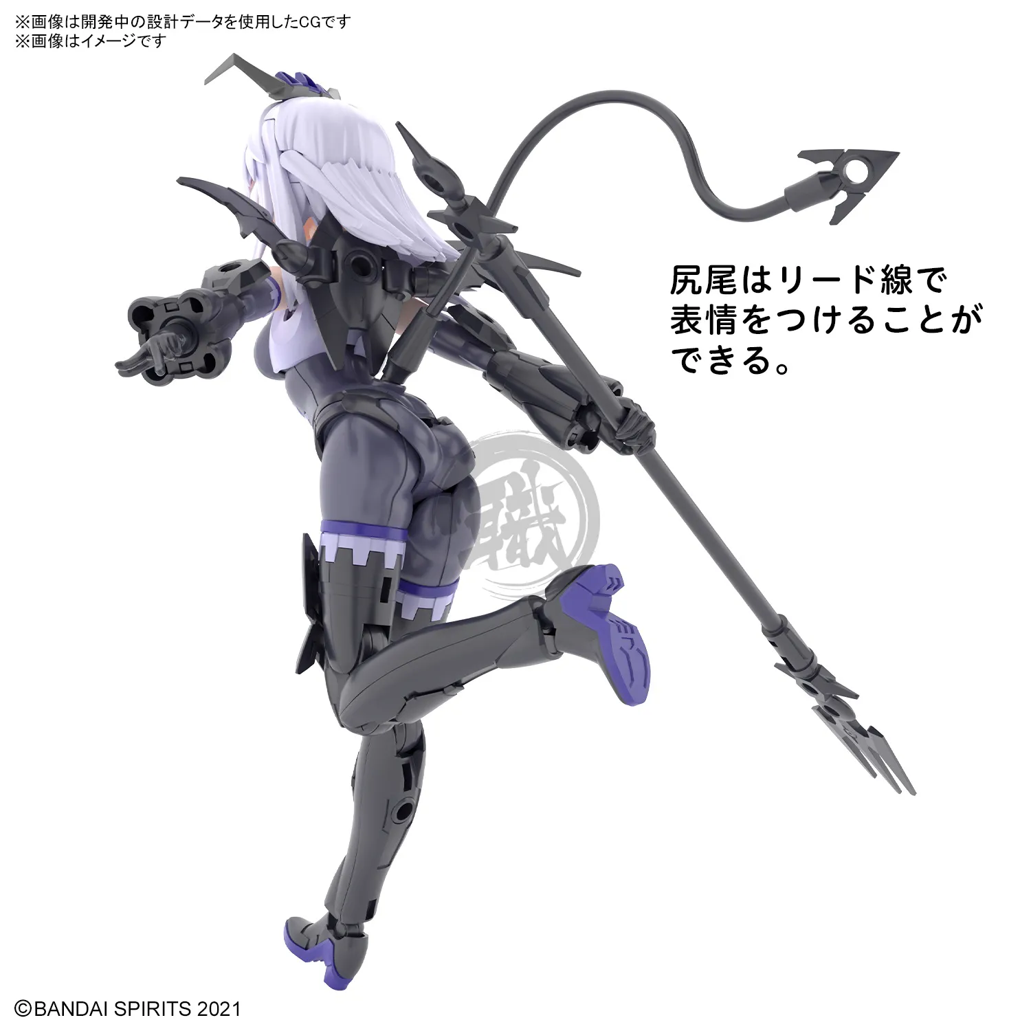 30MS Neverlia [Color A]