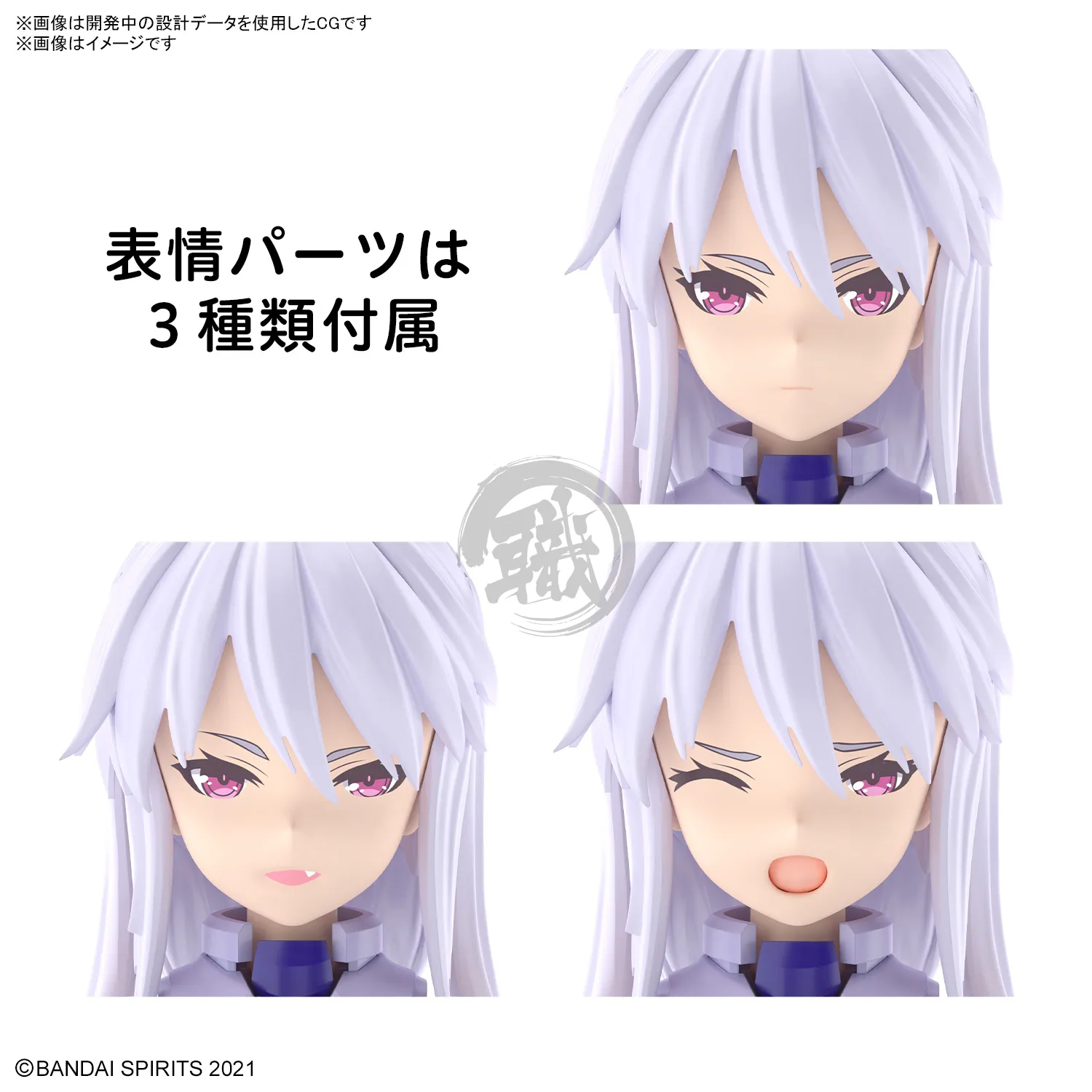 30MS Neverlia [Color A]